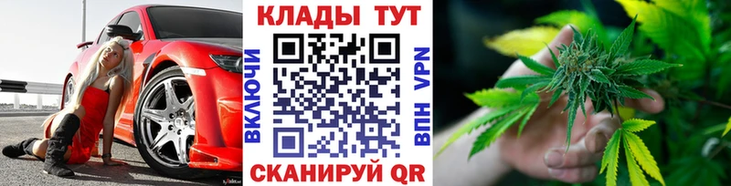Магазин наркотиков Магнитогорск МАРИХУАНА  Кокаин  Мефедрон 