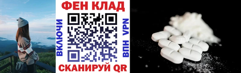 Амфетамин 97% Магнитогорск
