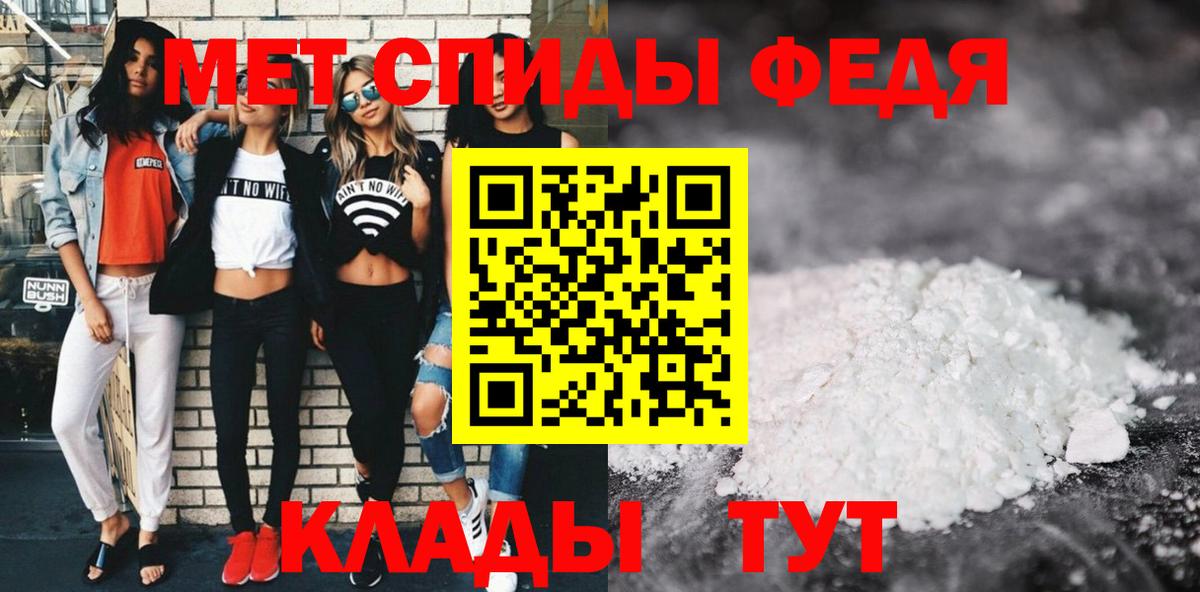 АМФ Розовый Магнитогорск