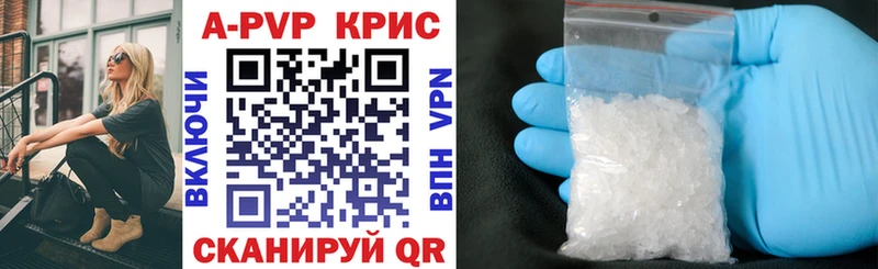 Alpha PVP VHQ  мориарти Telegram  Магнитогорск 