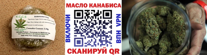 купить наркотики цена Магнитогорск Печенье с ТГК конопля