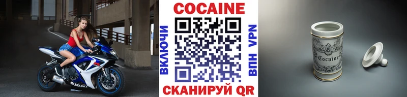 КОКАИН Эквадор Магнитогорск
