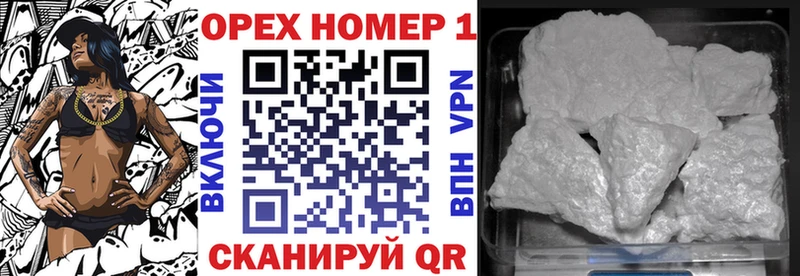где купить наркоту  Магнитогорск  COCAIN Fish Scale 