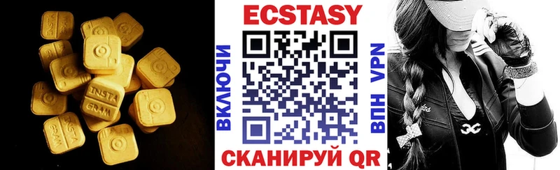 где можно купить наркотик  Магнитогорск  Экстази ешки 