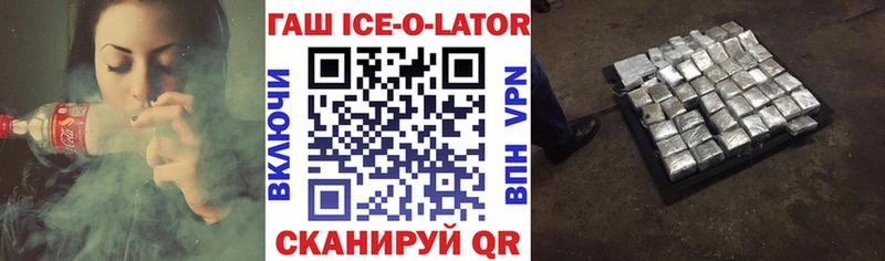 ГАШИШ гашик  Магнитогорск 