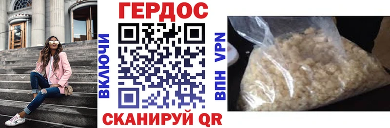 shop официальный сайт  Магнитогорск  ГЕРОИН белый  купить наркоту 