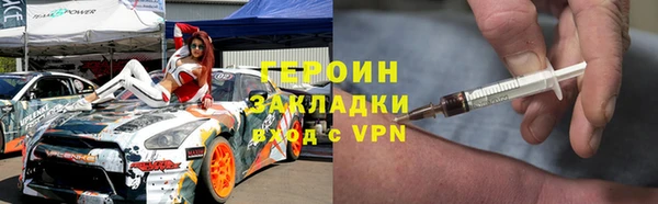мескалин Верхнеуральск