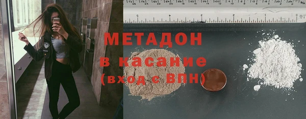 мефедрон VHQ Вязники