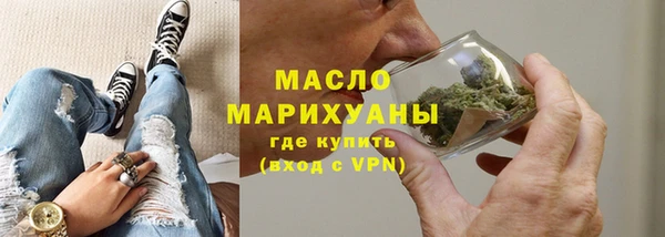ALPHA PVP Верея