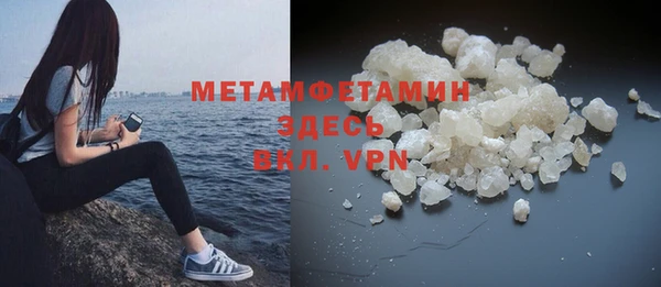 мефедрон VHQ Вязники