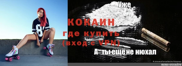 кокаин VHQ Вяземский