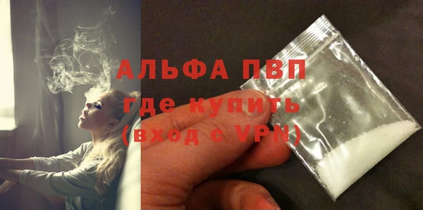 мефедрон VHQ Вязники