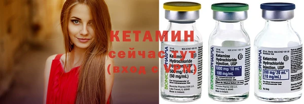 ALPHA PVP Вязьма