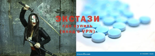 ALPHA PVP Вязьма