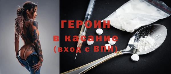 мефедрон VHQ Вязники