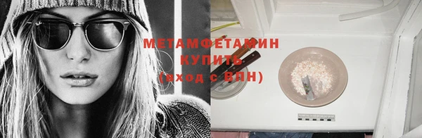 кокаин VHQ Вяземский