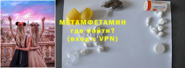 мефедрон VHQ Вязники