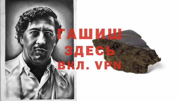 кокаин VHQ Вяземский