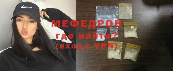 мяу мяу мука Верхний Тагил