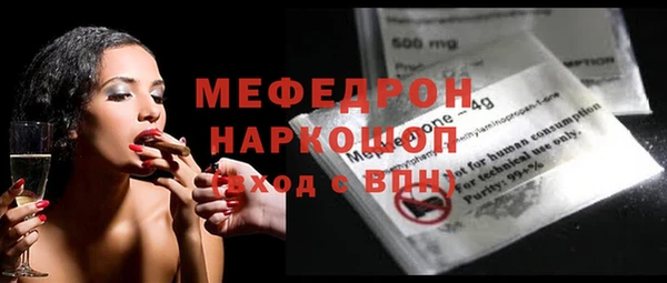 мефедрон VHQ Вязники