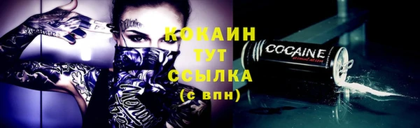 мефедрон VHQ Вязники