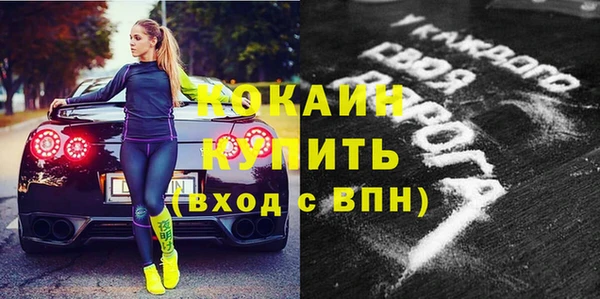 ALPHA PVP Вязьма