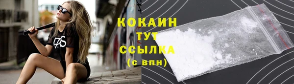 мефедрон VHQ Вязники