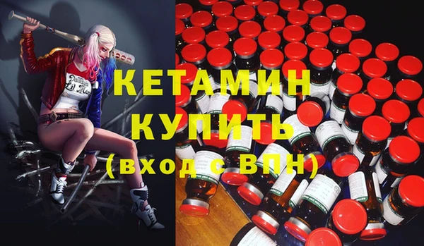 ALPHA PVP Вязьма