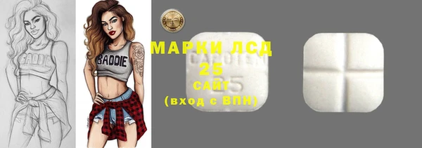 ALPHA PVP Вязьма