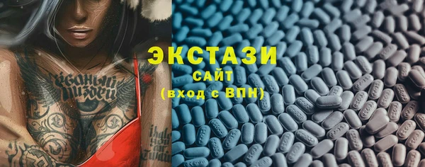 мефедрон VHQ Вязники