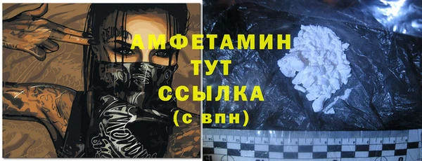 ALPHA PVP Вязьма