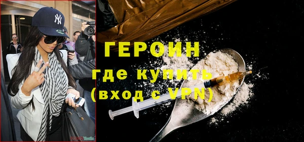 ALPHA PVP Вязьма