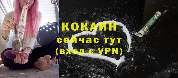 кокаин VHQ Вяземский