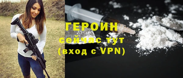 ALPHA PVP Вязьма