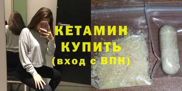ALPHA PVP Вязьма