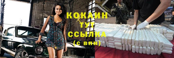 мефедрон VHQ Вязники