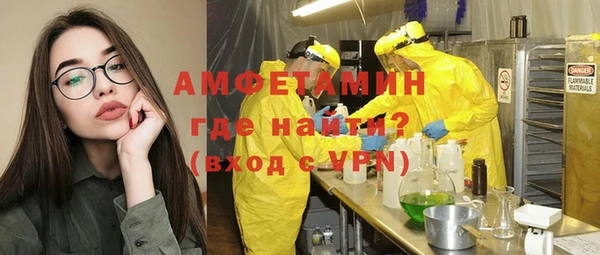 ALPHA PVP Вязьма