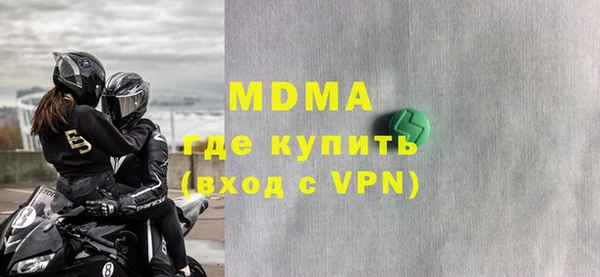 мефедрон VHQ Вязники
