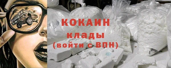 кокаин VHQ Вяземский