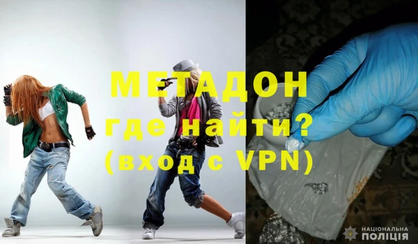 кокаин VHQ Вяземский