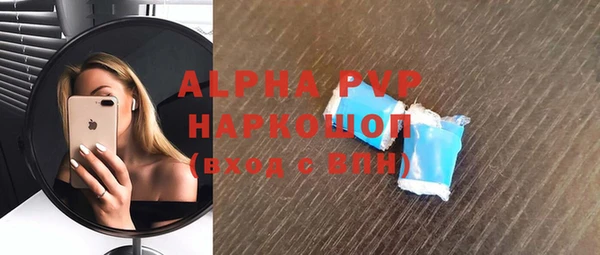 кокаин VHQ Вяземский