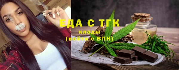 мефедрон VHQ Вязники