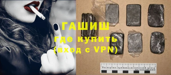 ALPHA PVP Вязьма