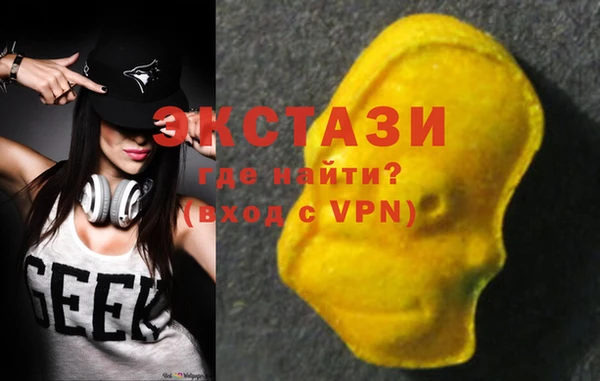 ALPHA PVP Вязьма
