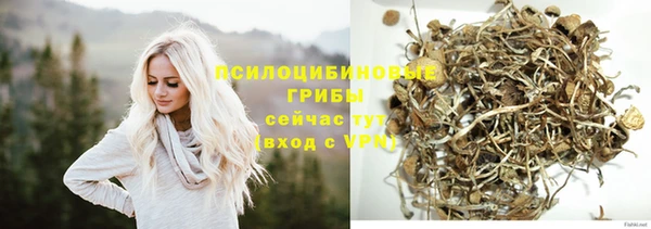 мефедрон VHQ Вязники