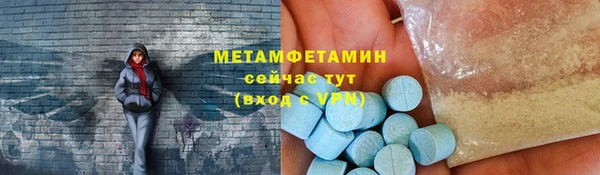 мефедрон VHQ Вязники