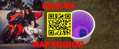меф Кинель