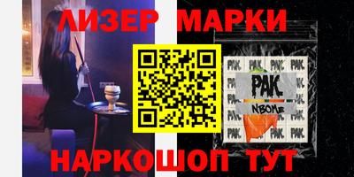 альфа пвп VHQ Кингисепп