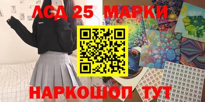 меф Кинель