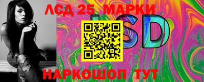 меф Кинель